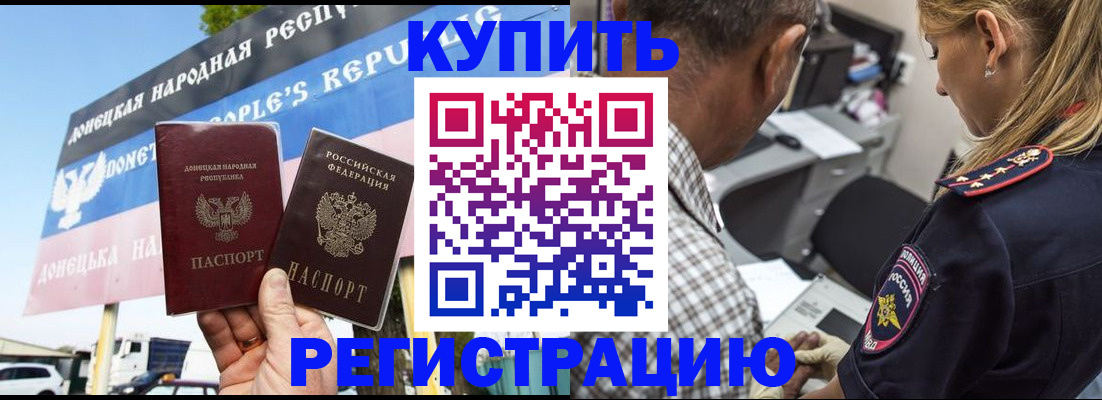 временная регистрация госуслуги в Зуевке