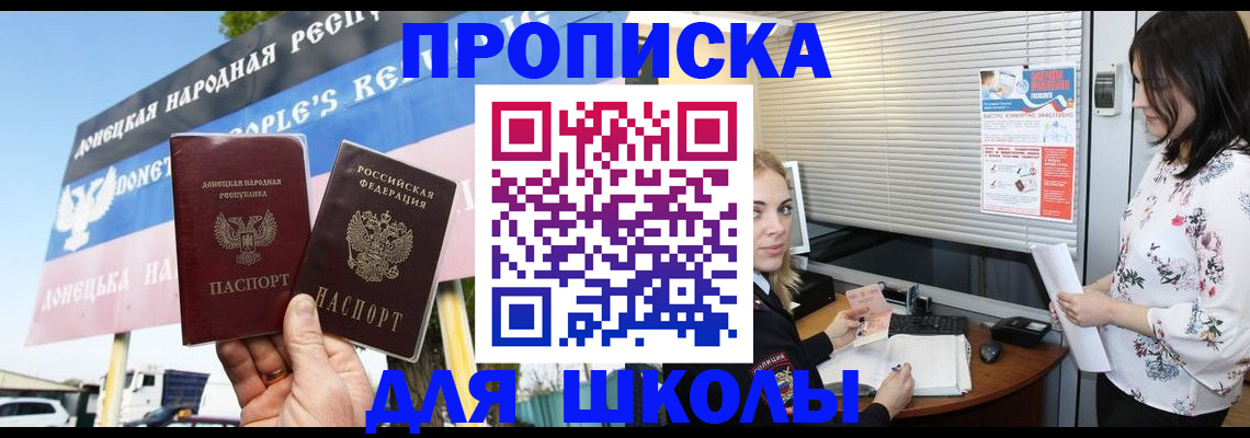 временная регистрация поиск в Зуевке